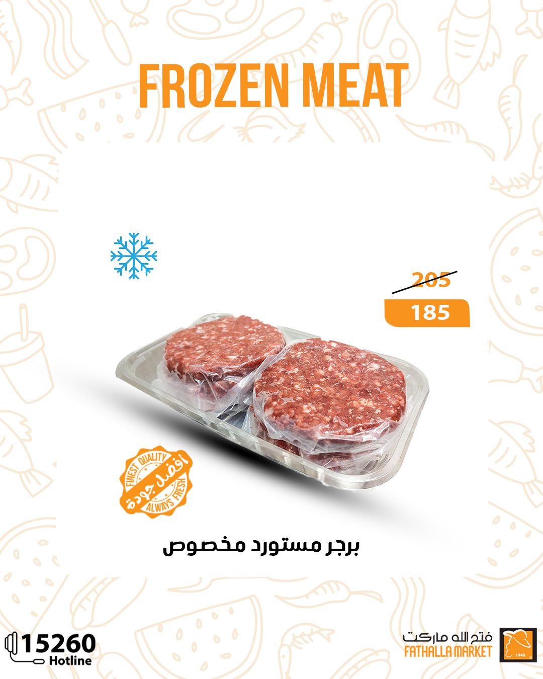 fathalla offers from 15may to 30may 2025 عروض فتح الله من 15 مايو حتى 30 مايو 2025 صفحة رقم 2
